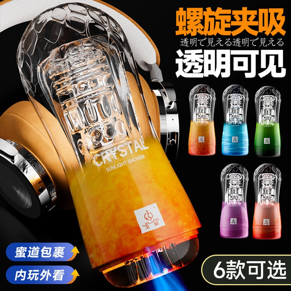 Âm Đạo Giả Jiuai Crytal