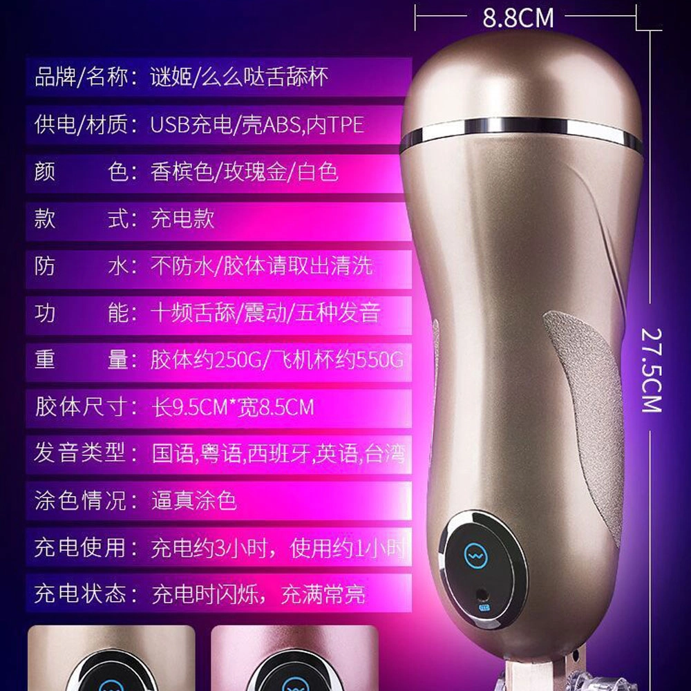 Âm Đạo Giả Hít Tường MizzZee Momoda - Ảnh 4