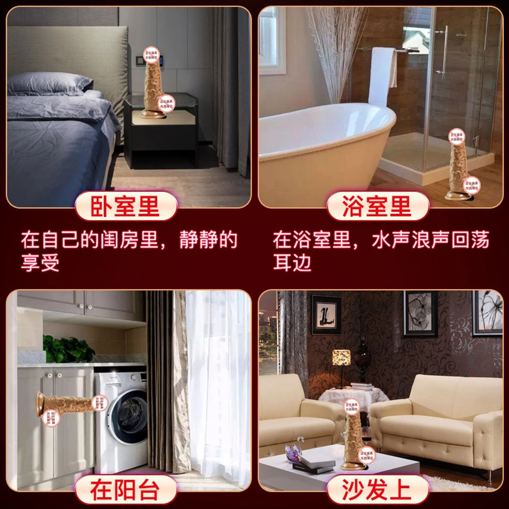 Dương Vật Giả Hít Tường Jiuai Đa Năng - Ảnh 6